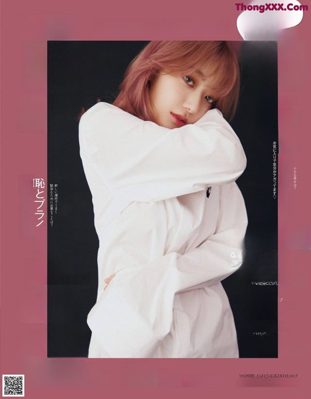 Sakura Miyawaki 宮脇咲良, ViVi Magazine 2021.10 No.a79b5a