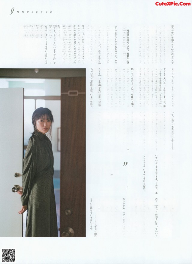 A woman standing in front of a door in a magazine.