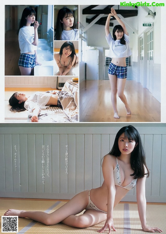 Mariri Sugimoto 杉本愛莉鈴, Young Jump 2019 No.14 (ヤングジャンプ 2019年14号) No.0517eb