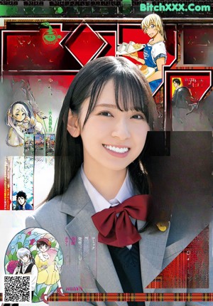 Miku Kanemura 金村美玖, Shonen Sunday 2021 No.07 (週刊少年サンデー 2021年7号)