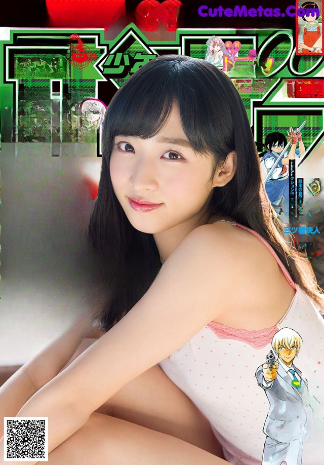 Yui Oguri 小栗有以, Shonen Sunday 2019 No.08 (少年サンデー 2019年8号) No.3882e1